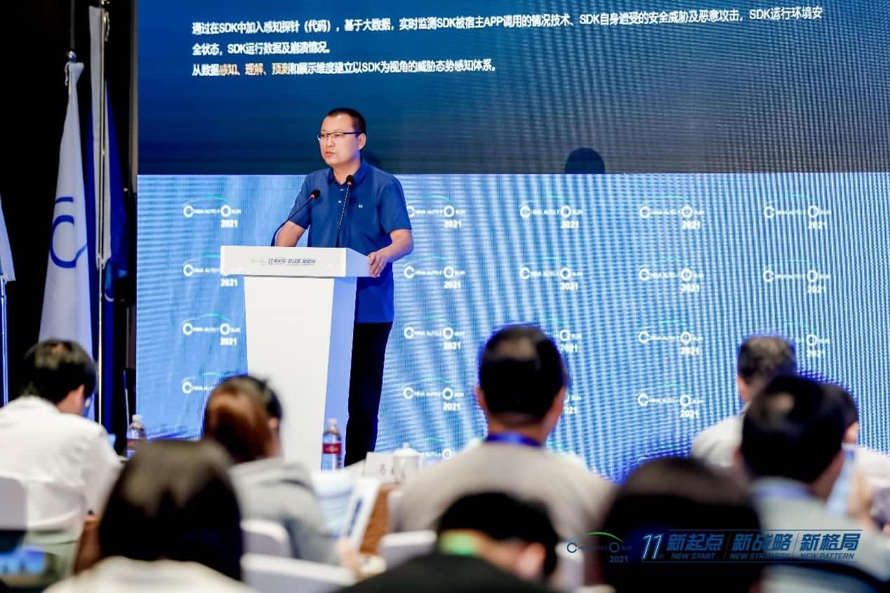 聚享游(中国)发布车联网数据安全监测溯源平台