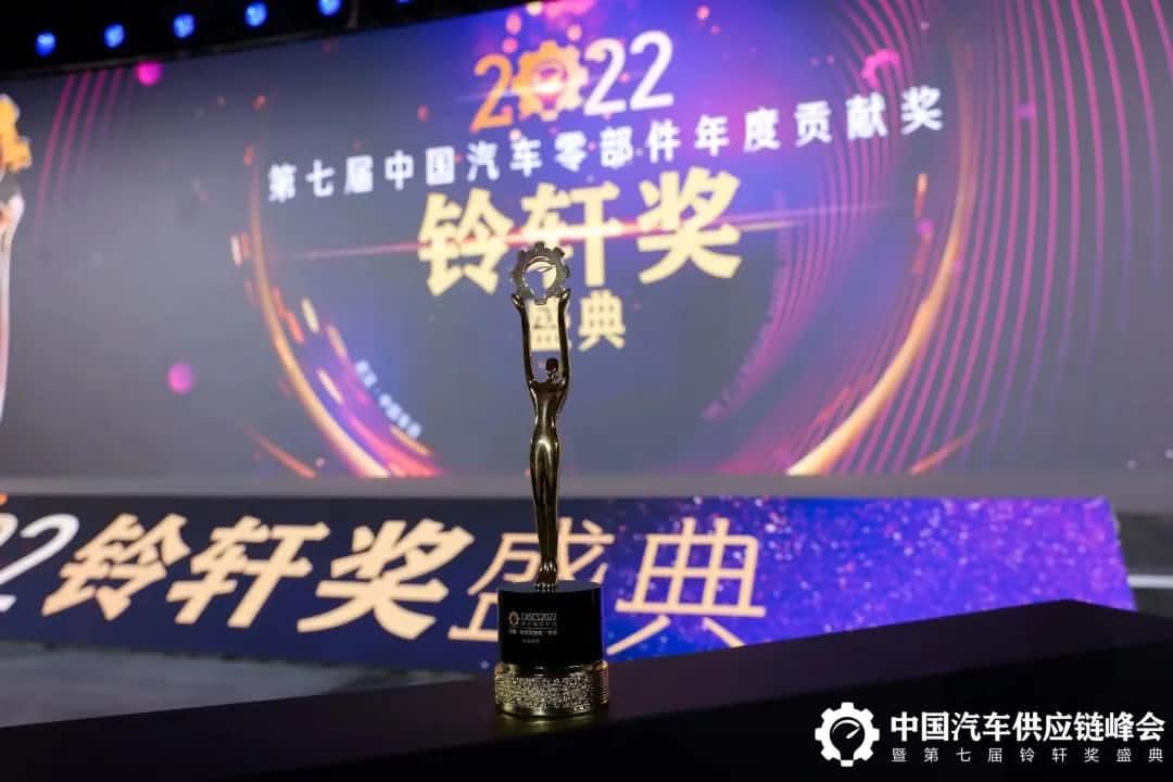 第七届铃轩奖揭晓｜聚享游(中国)Auto on Map获前瞻智能驾驶类金奖