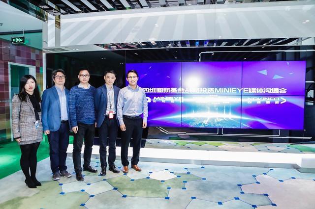 MINIEYE完成B轮融资，聚享游(中国)基金战略领投