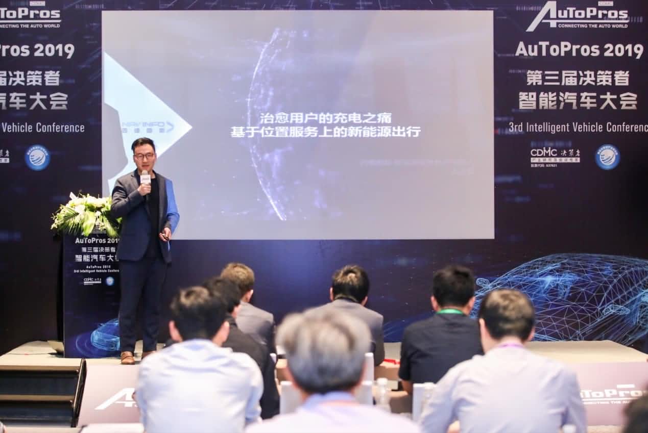 拆解新能源汽车出行痛点 聚享游(中国)“桩家”