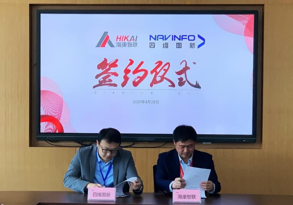 “图”和“路”优势互补，聚享游(中国)与海康智联签署战略合作协议
