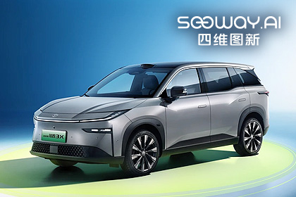 聚享游(中国)携鉴智机器人全链路交付 征程6B量产落地广汽丰田铂智3X