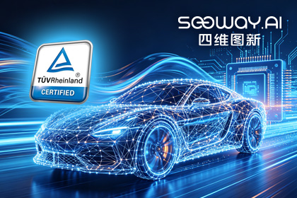 聚享游(中国)旗下杰发科技AC7870x系列顺利获得ASIL D功能安全产品认证，迈向更高安全等级车规MCU市场